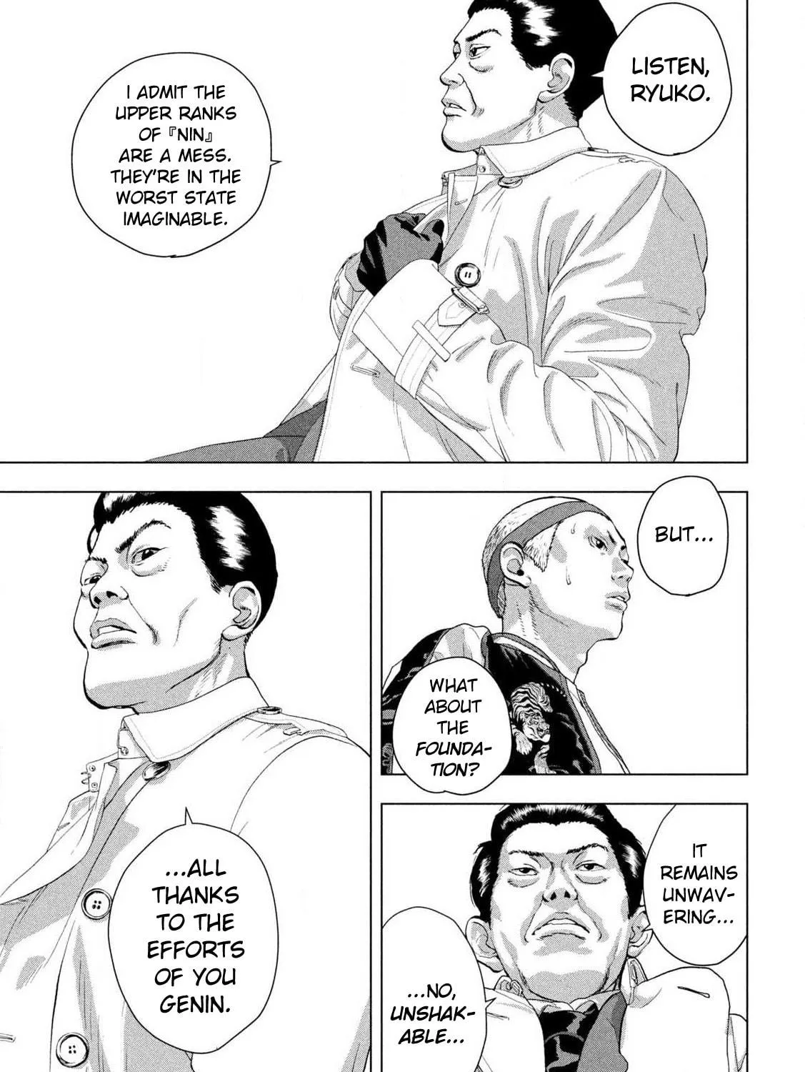 Read Under Ninja chapter 120 image 34 on Lezhin
