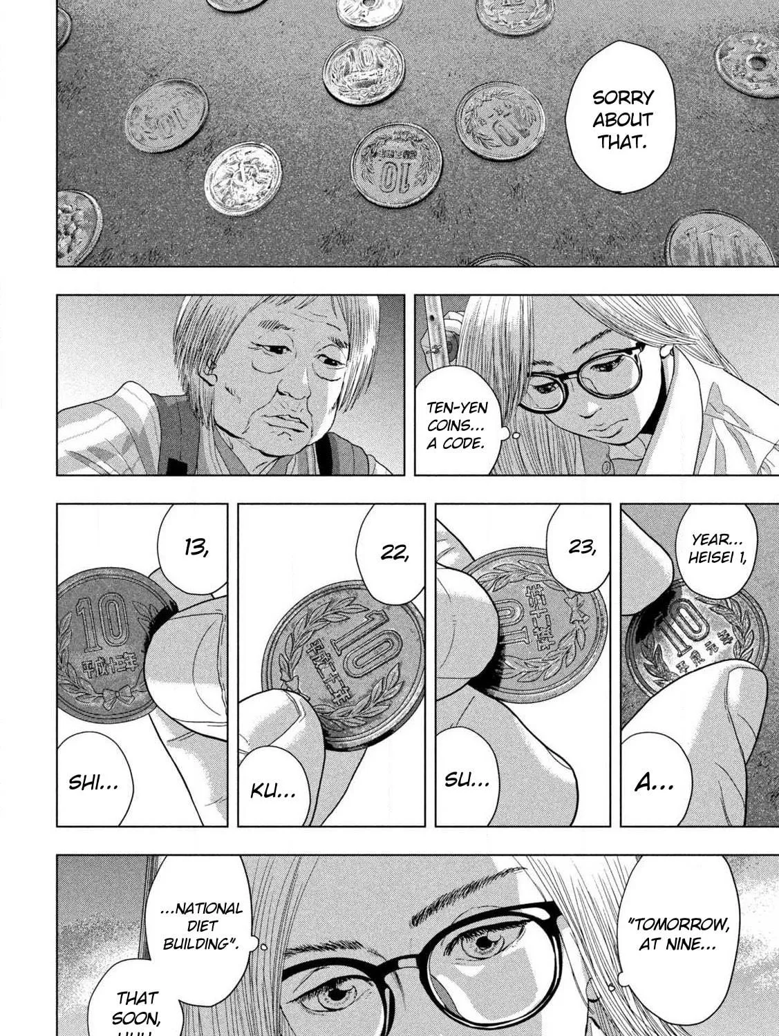 Read Under Ninja chapter 120 image 4 on Lezhin