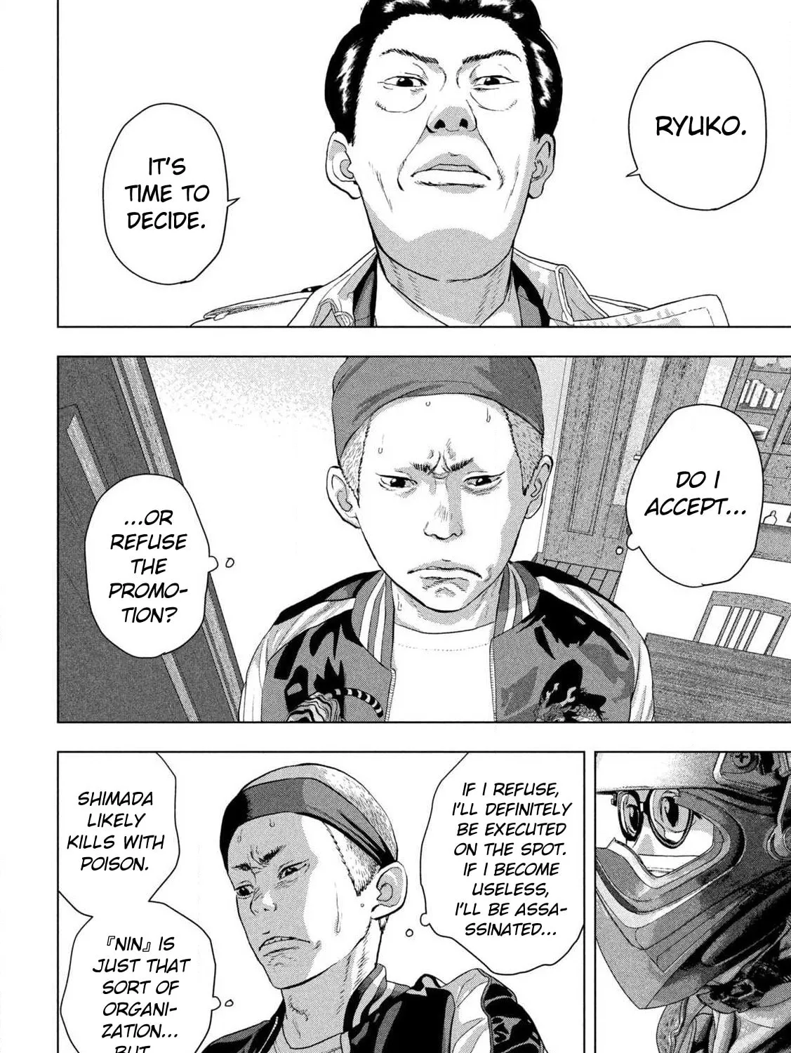 Read Under Ninja chapter 121 image 2 on Lezhin