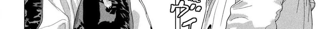 Read Under Ninja chapter 121 image 7 on Lezhin