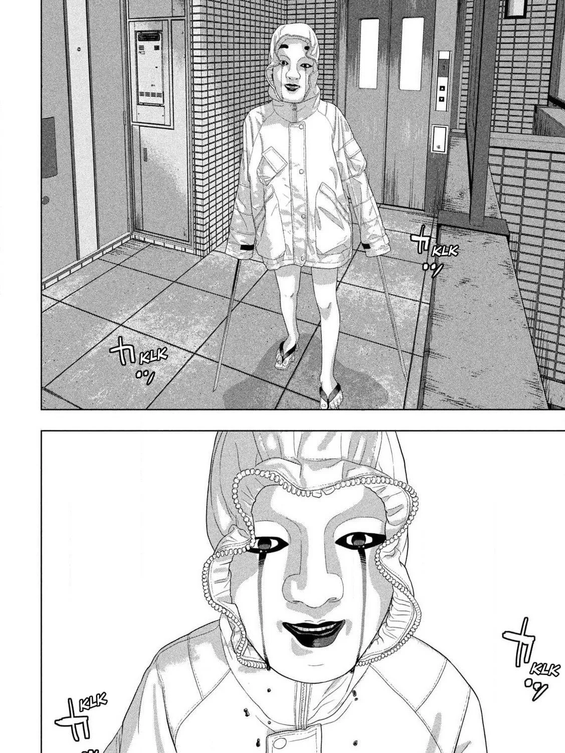 Read Under Ninja chapter 122 image 34 on Lezhin