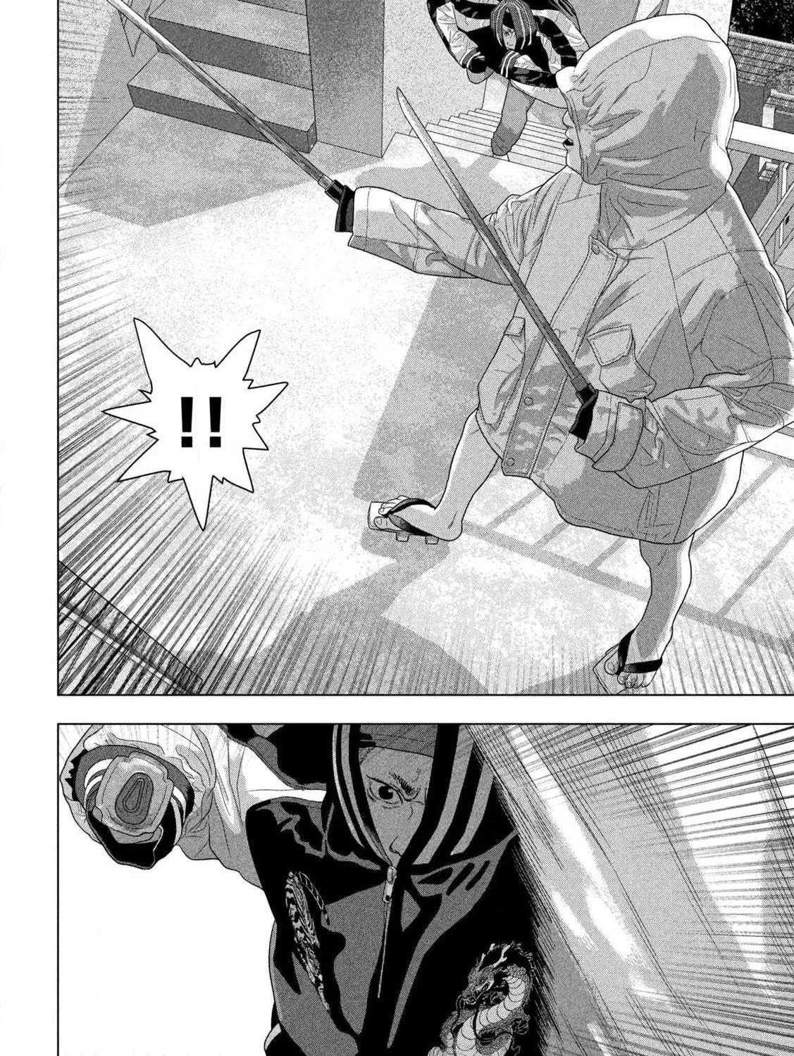 Read Under Ninja chapter 123 image 28 on Lezhin