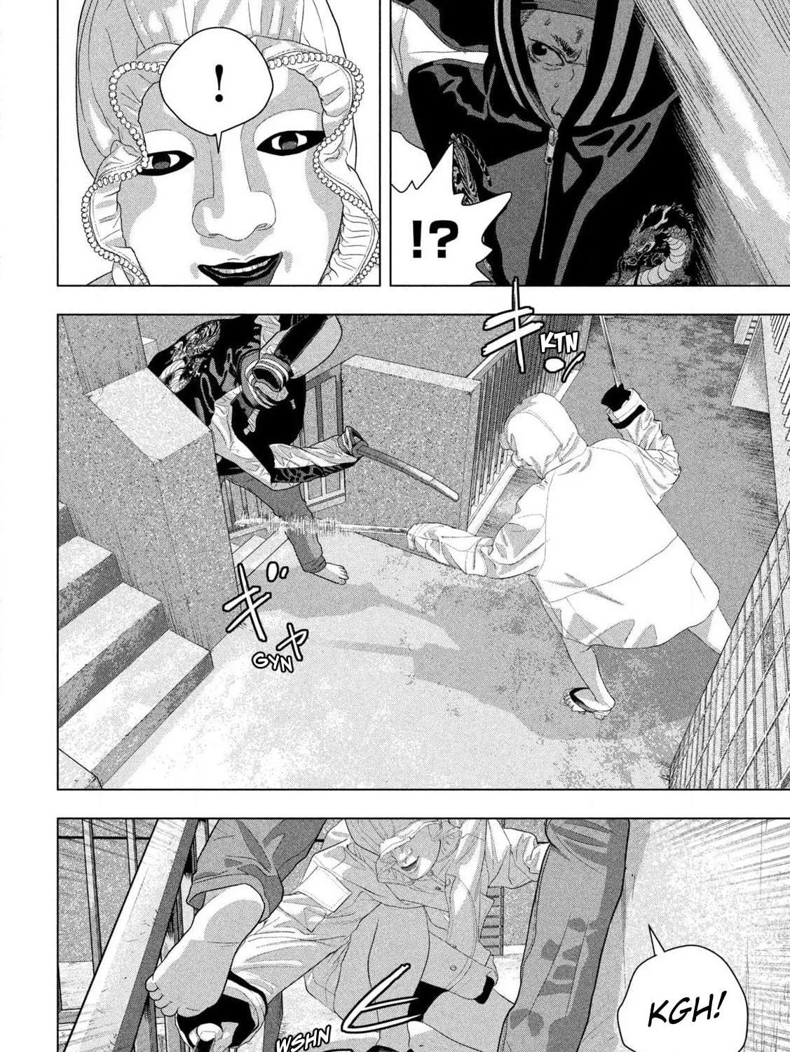 Read Under Ninja chapter 124 image 16 on Lezhin