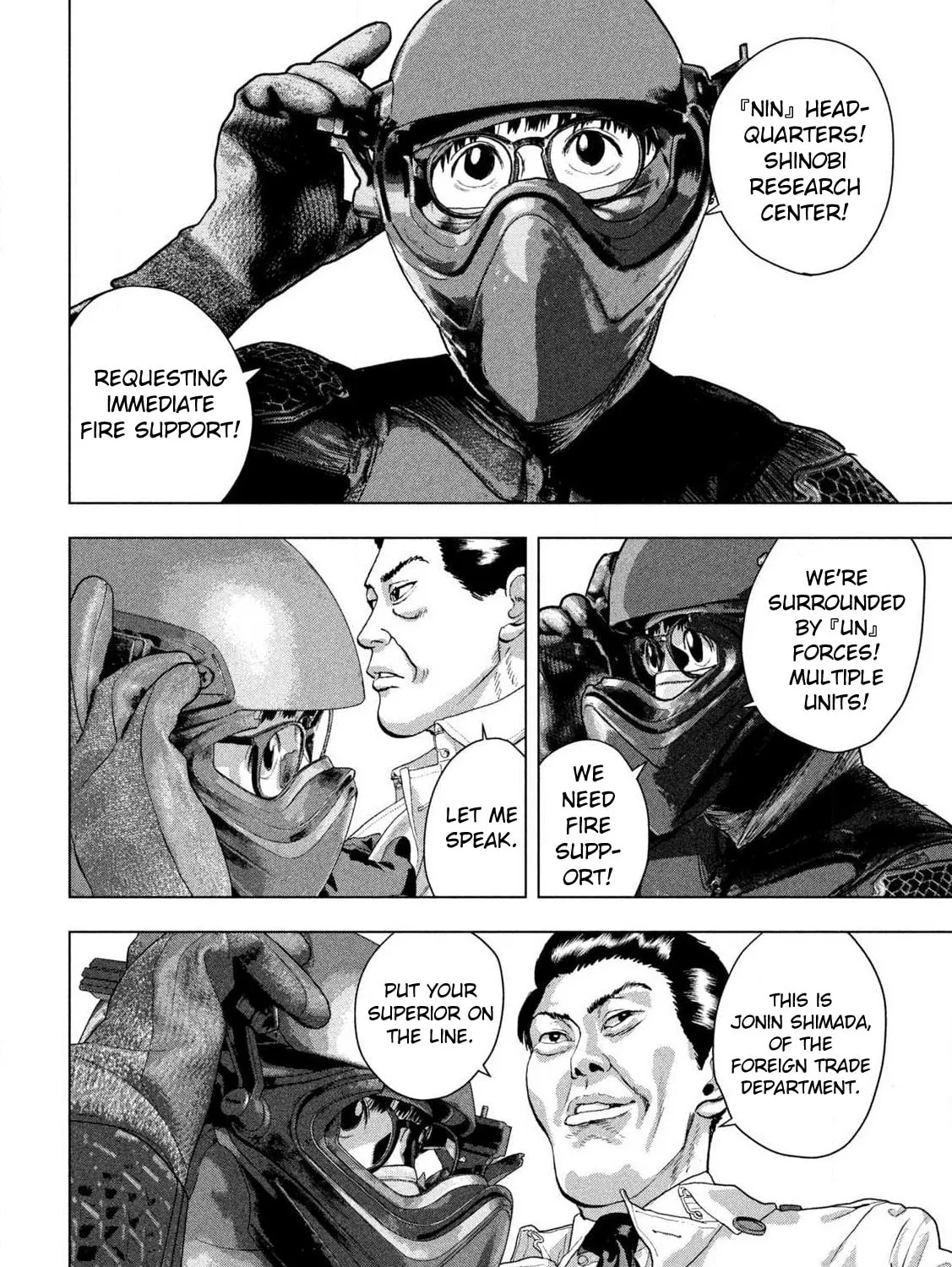Read Under Ninja chapter 124 image 26 on Lezhin