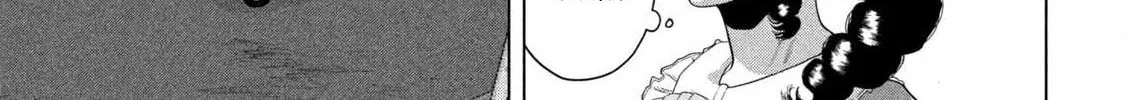 Read Under Ninja chapter 125 image 13 on Lezhin