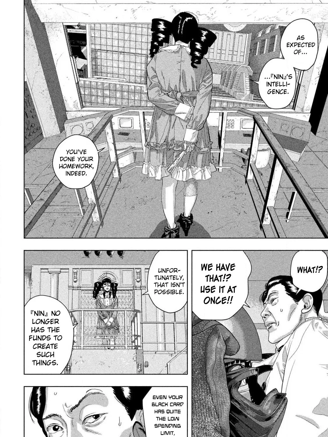 Read Under Ninja chapter 125 image 2 on Lezhin