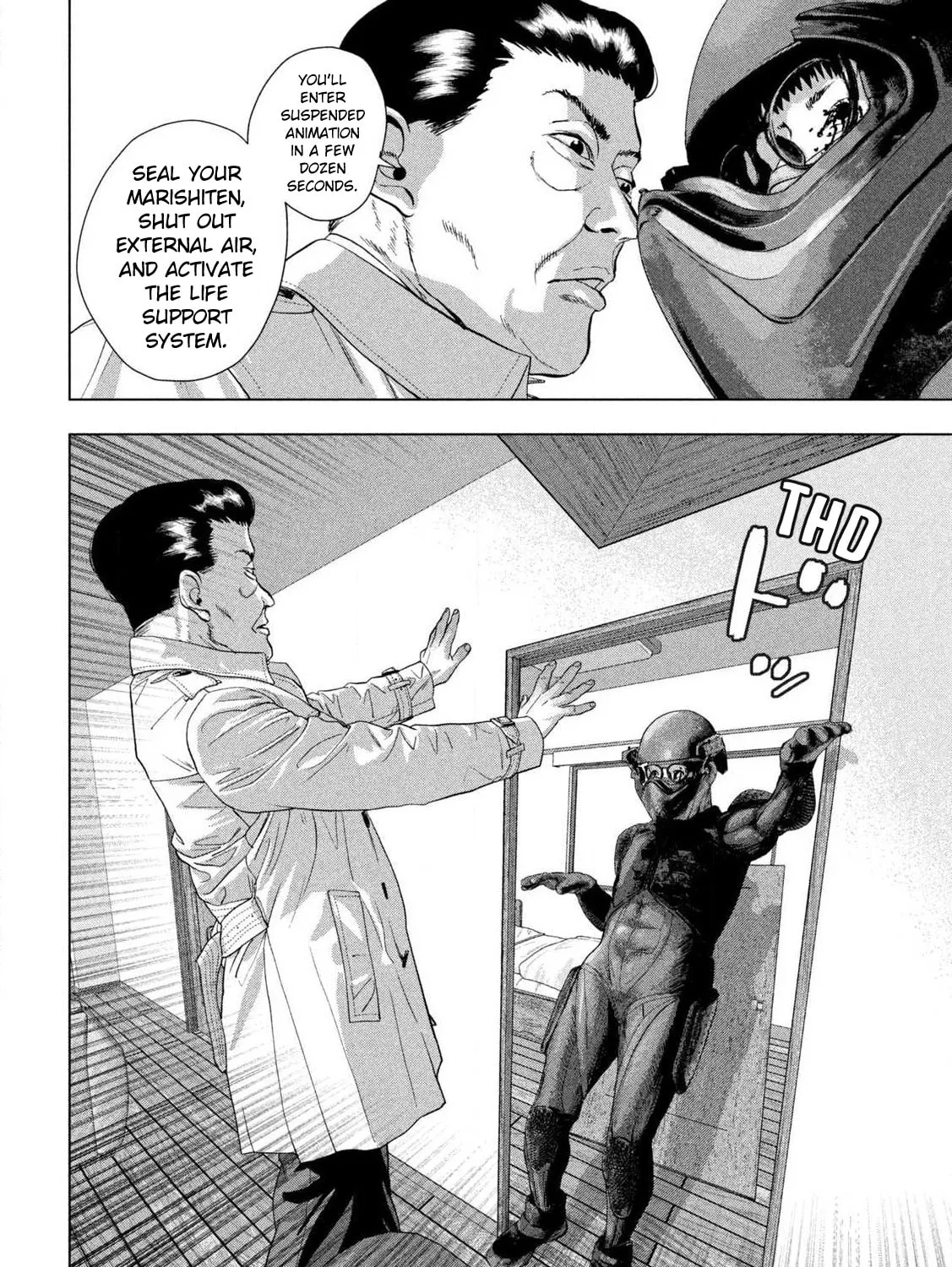Read Under Ninja chapter 126 image 14 on Lezhin