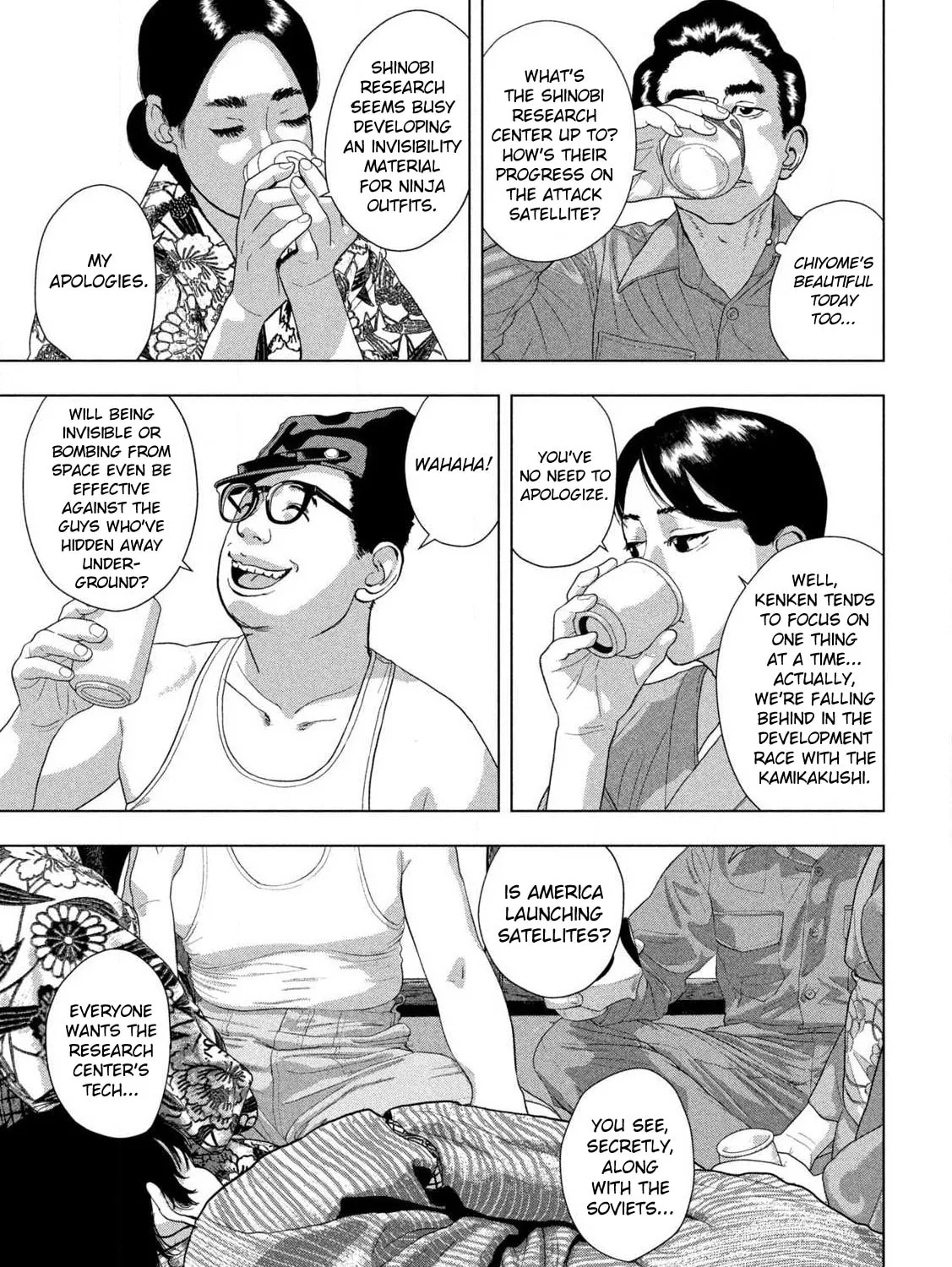 Read Under Ninja chapter 128 image 20 on Lezhin