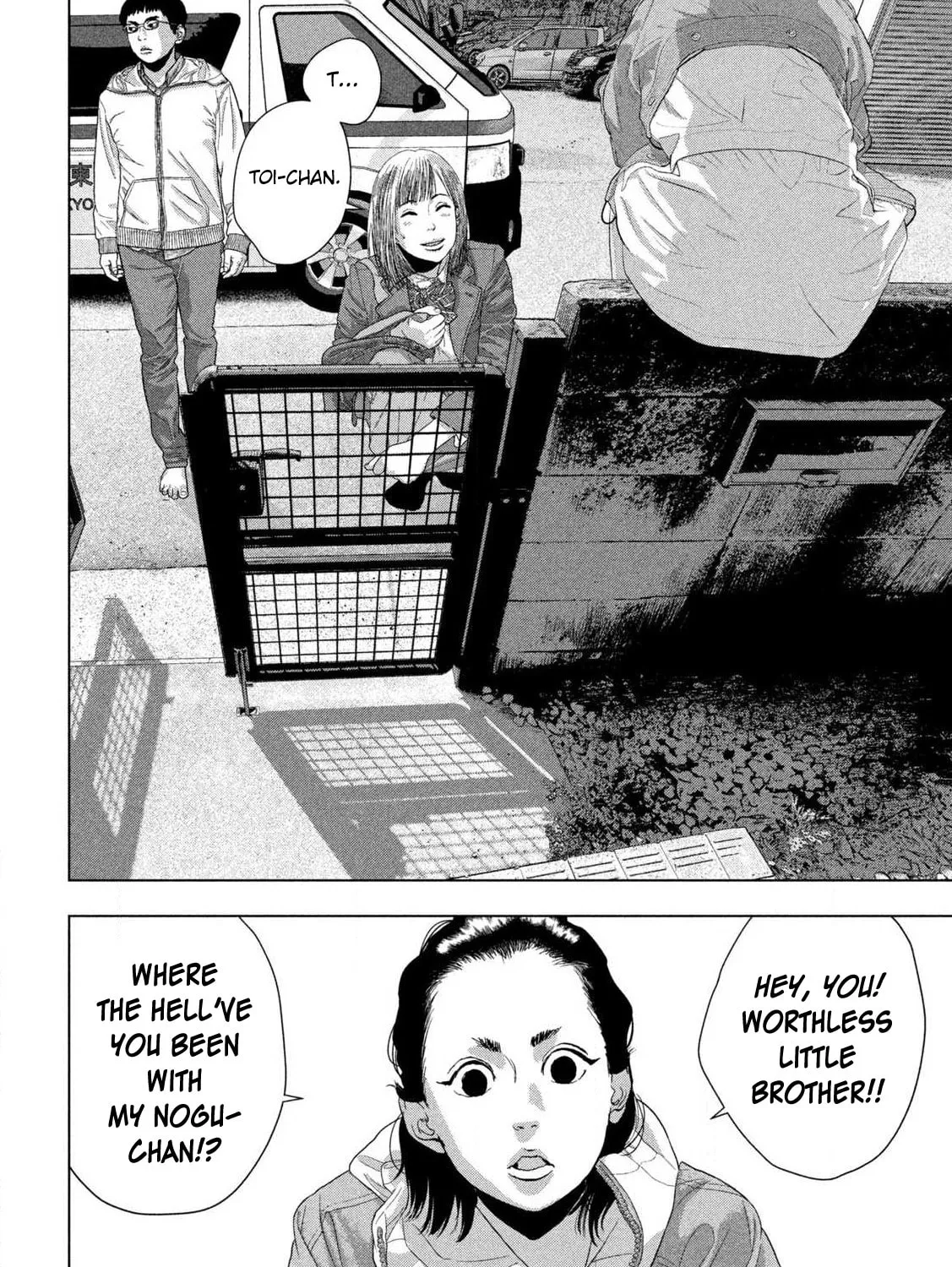 Read Under Ninja chapter 128 image 32 on Lezhin