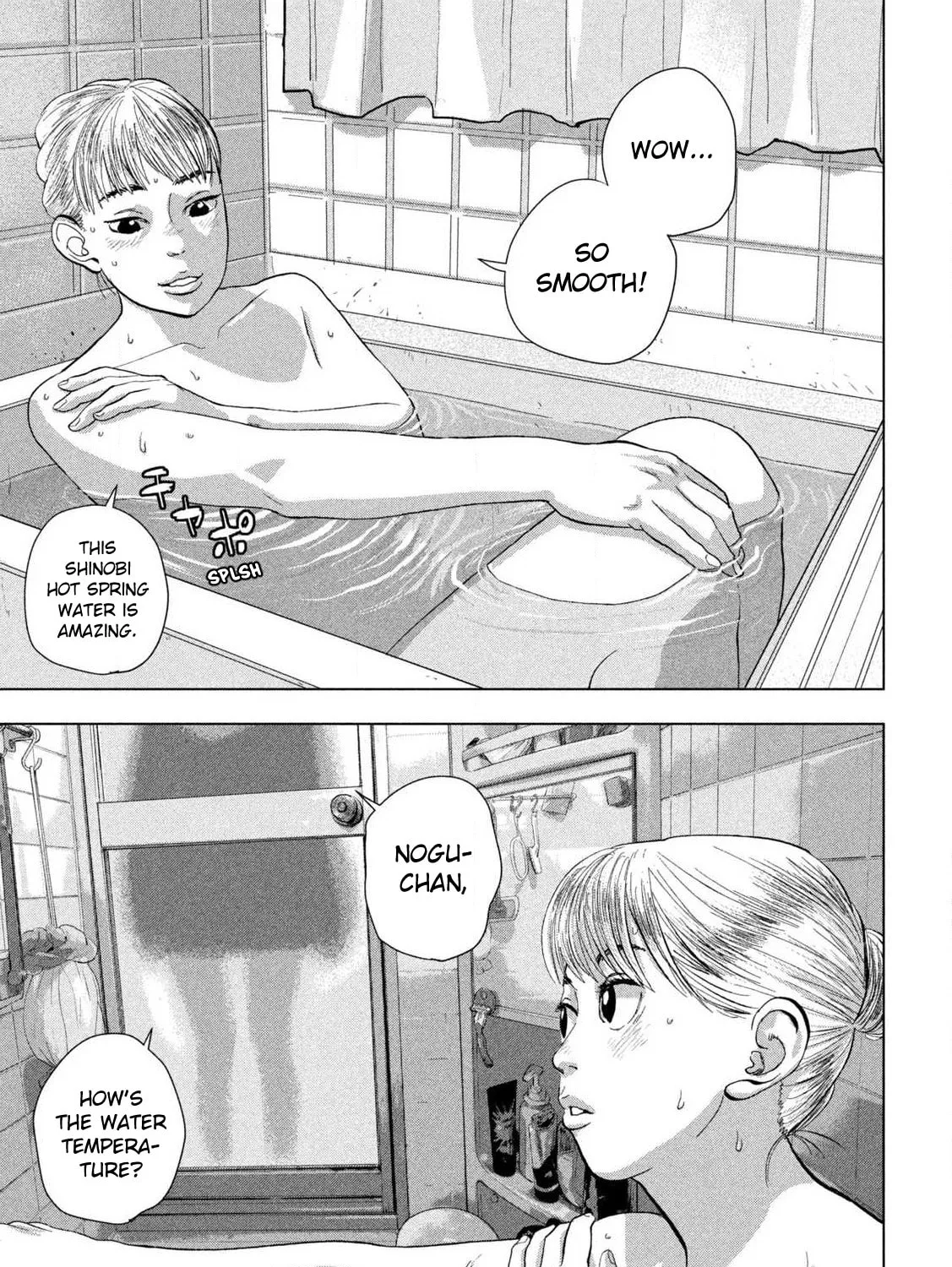 Read Under Ninja chapter 129 image 12 on Lezhin