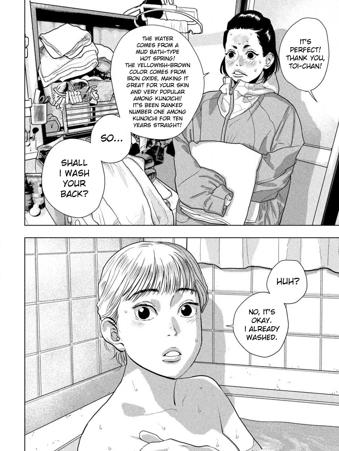 Read Under Ninja chapter 129 image 14 on Lezhin
