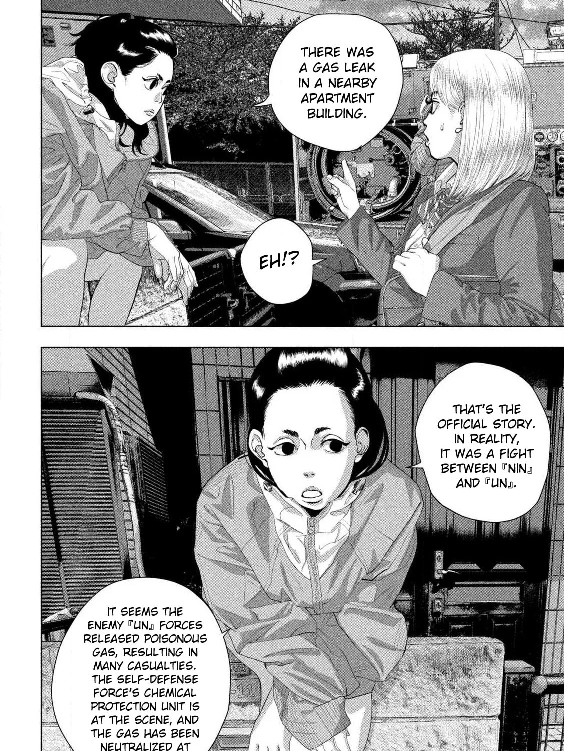 Read Under Ninja chapter 129 image 2 on Lezhin