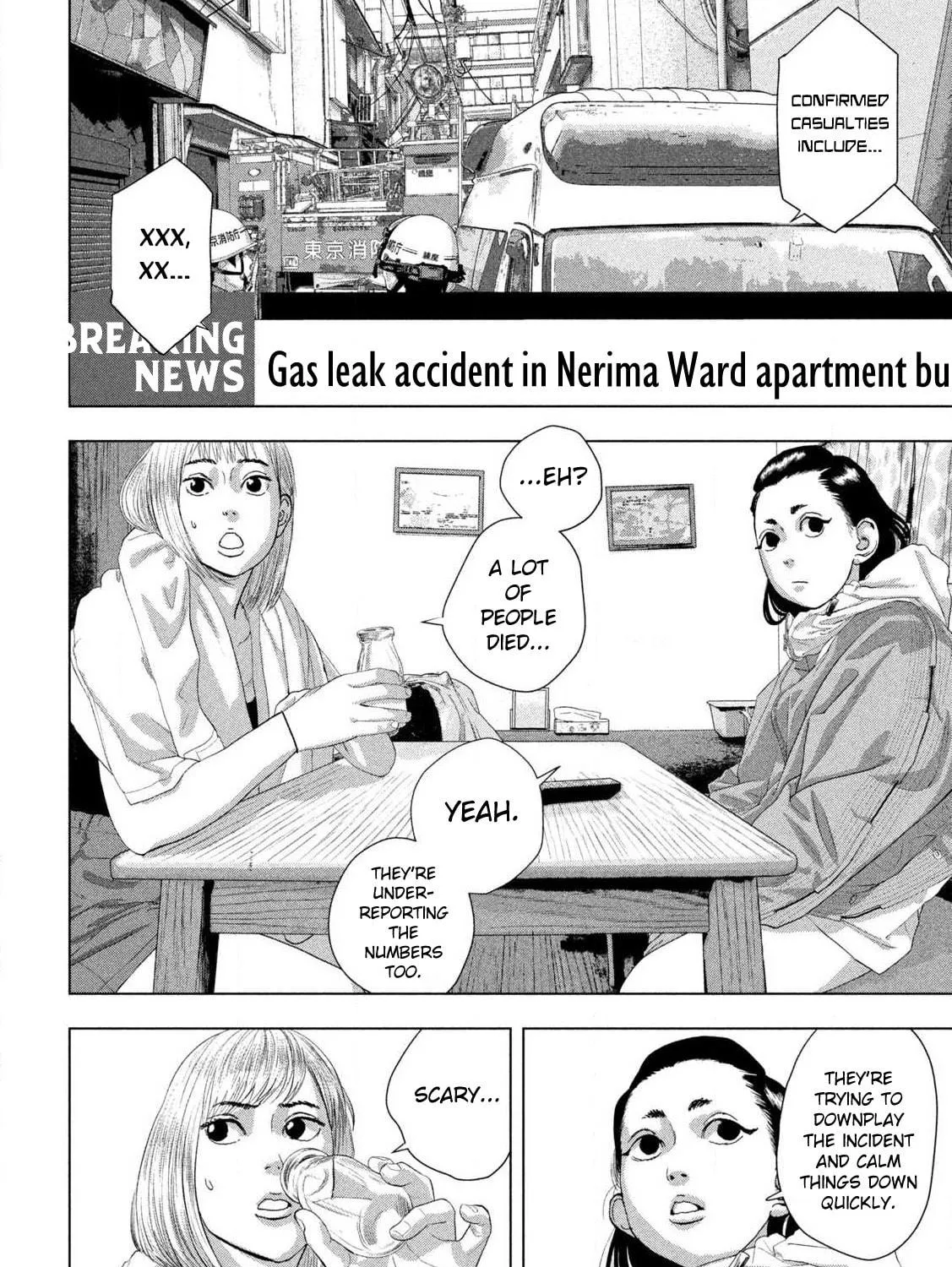 Read Under Ninja chapter 129 image 22 on Lezhin