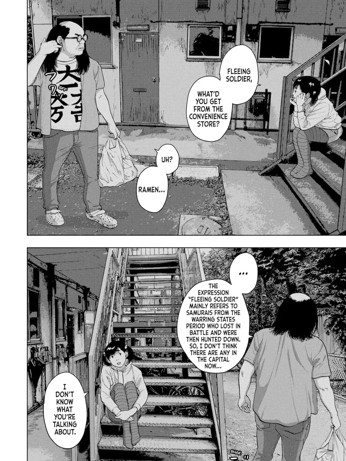Read Under Ninja chapter 13 image 18 on Lezhin