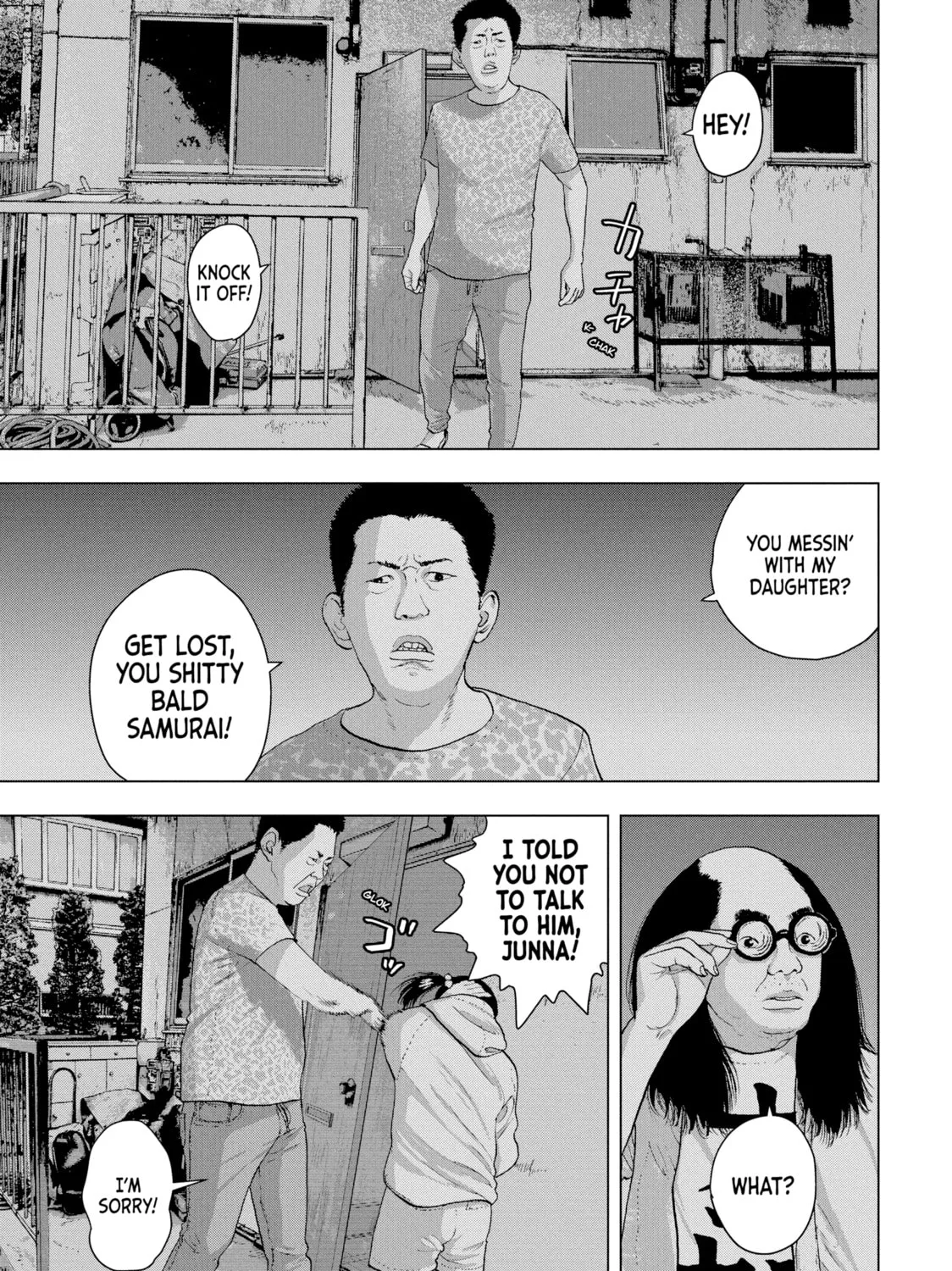 Read Under Ninja chapter 13 image 20 on Lezhin