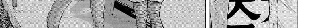 Read Under Ninja chapter 13 image 21 on Lezhin