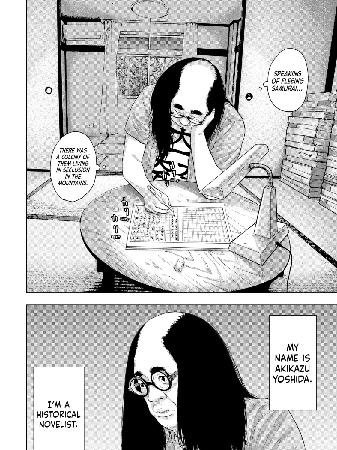 Read Under Ninja chapter 13 image 26 on Lezhin