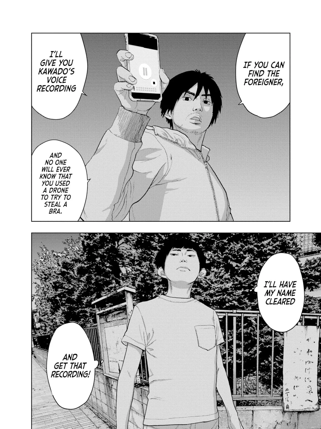 Read Under Ninja chapter 13 image 6 on Lezhin