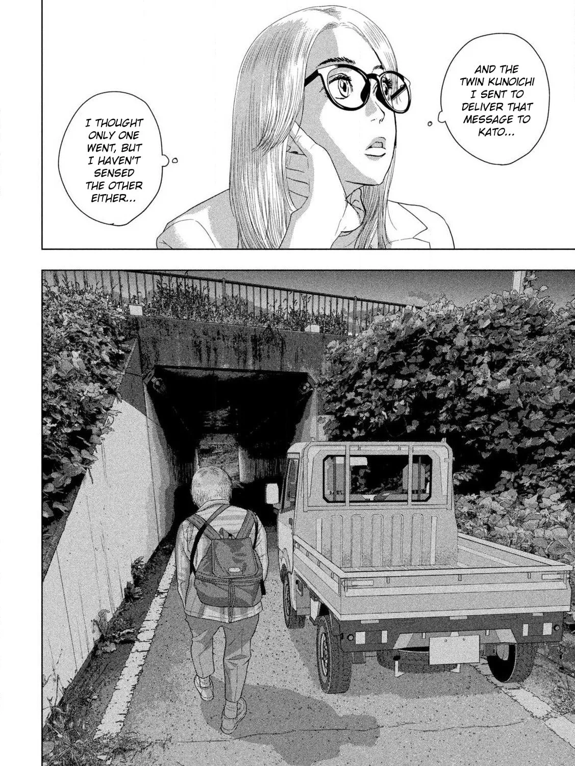 Read Under Ninja chapter 130 image 12 on Lezhin