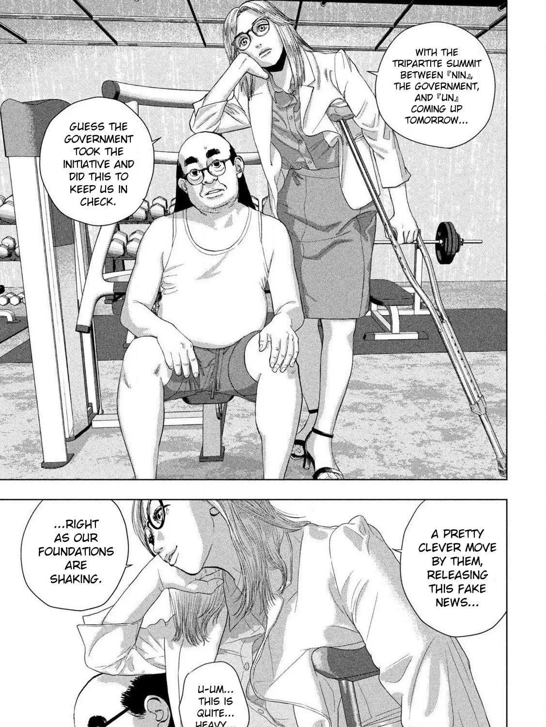 Read Under Ninja chapter 130 image 6 on Lezhin