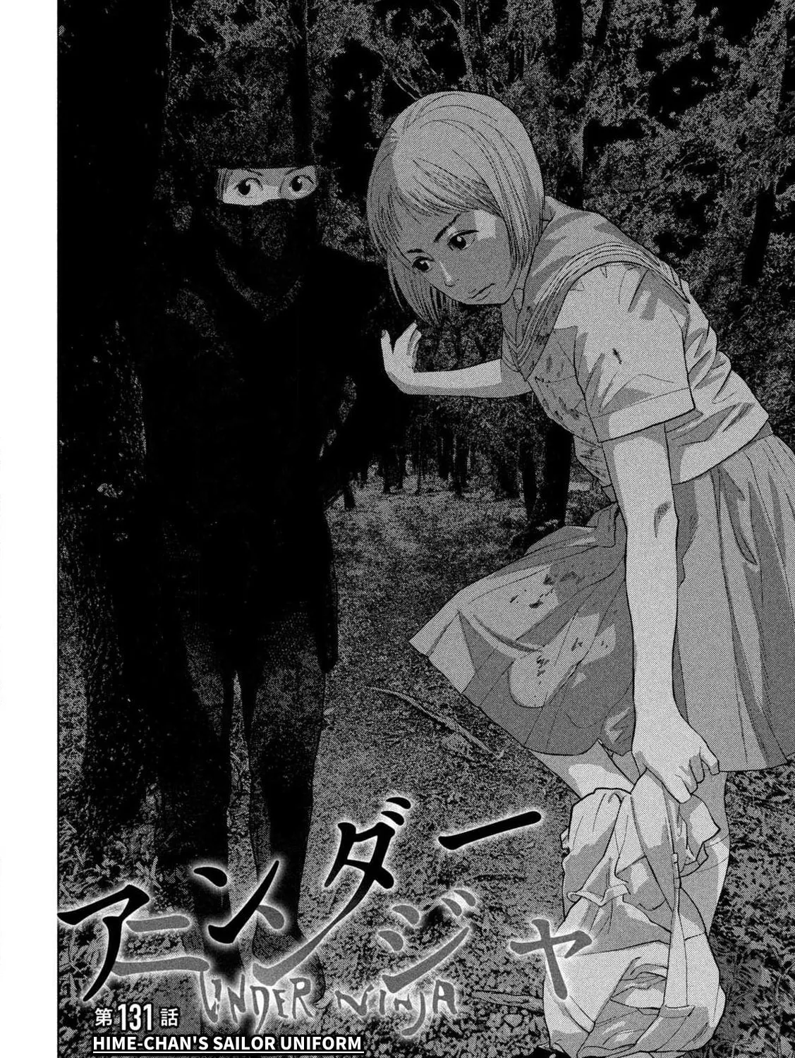 Read Under Ninja chapter 131 image 2 on Lezhin