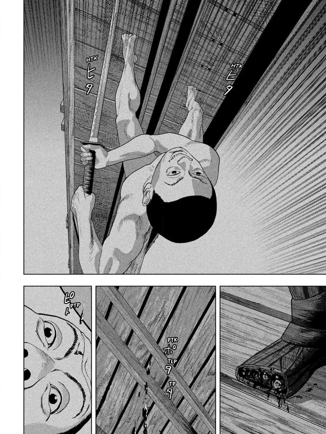 Read Under Ninja chapter 132 image 12 on Lezhin