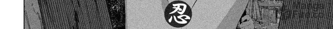 Read Under Ninja chapter 132 image 9 on Lezhin