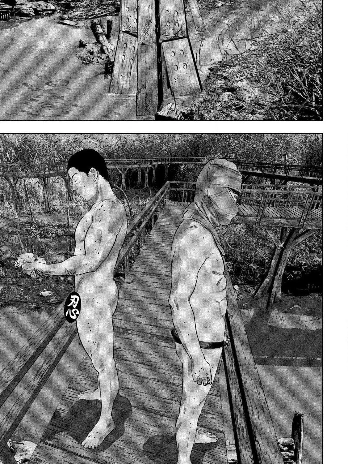 Read Under Ninja chapter 134 image 18 on Lezhin
