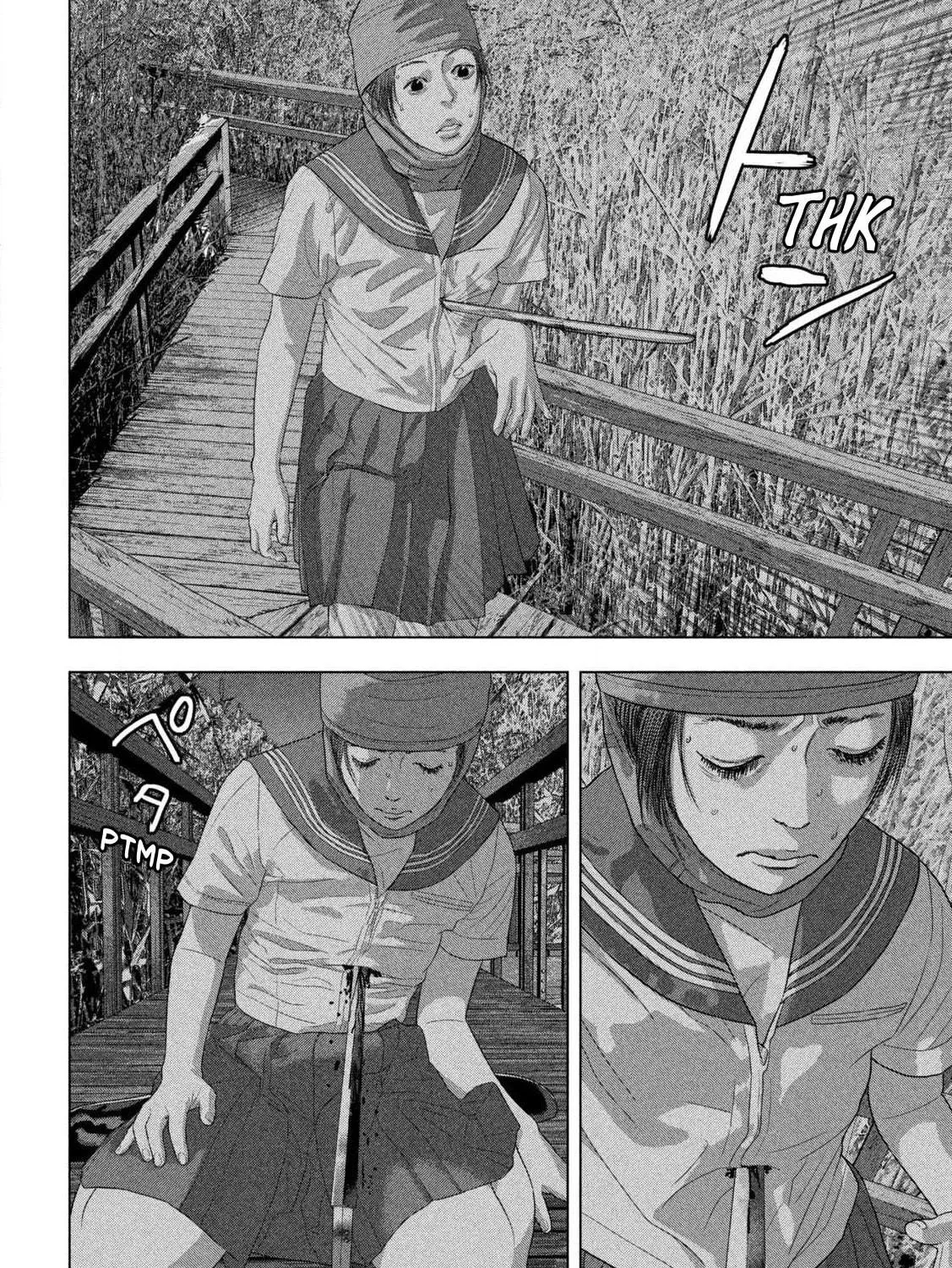 Read Under Ninja chapter 134 image 8 on Lezhin