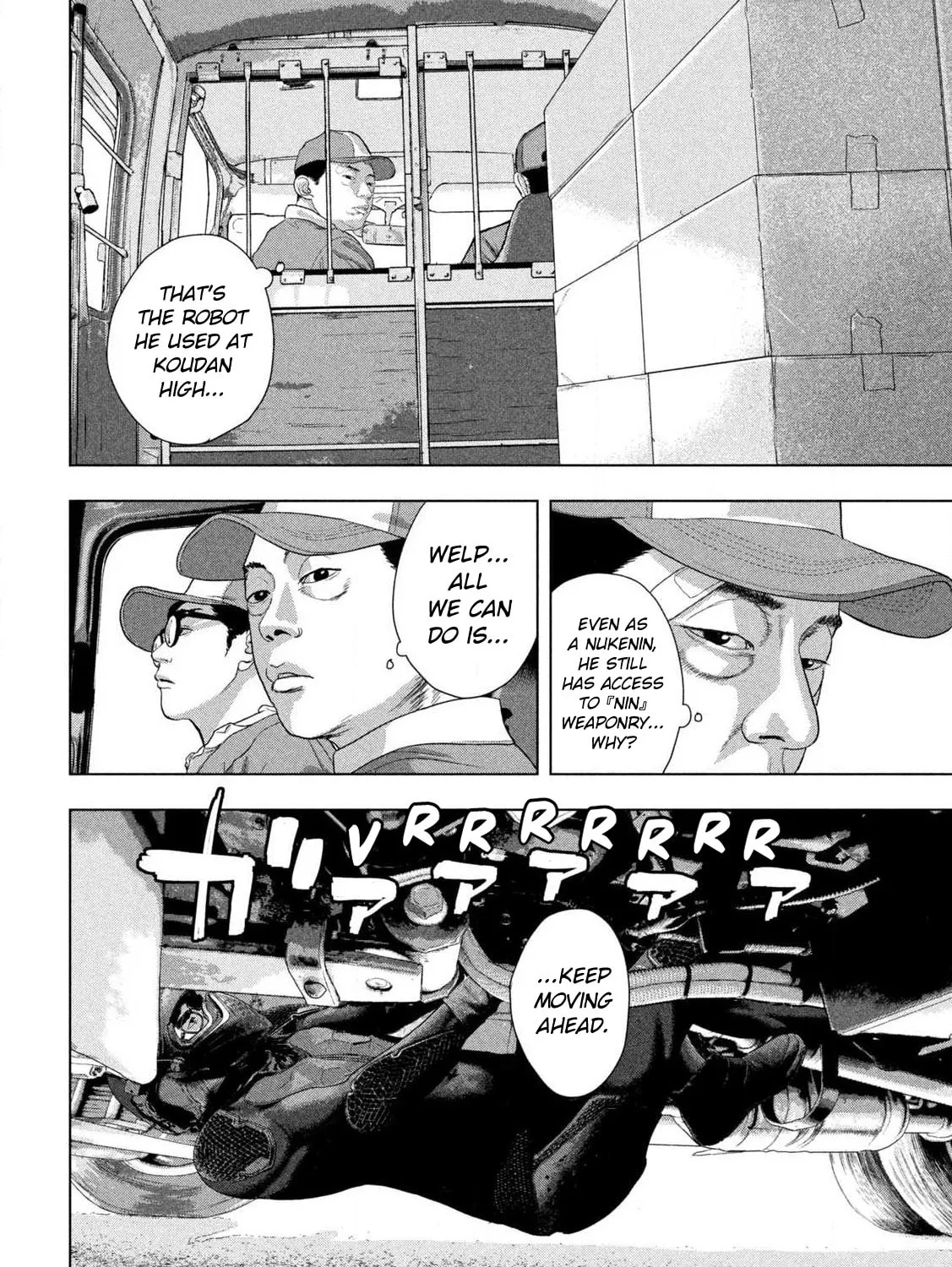 Read Under Ninja chapter 135 image 2 on Lezhin