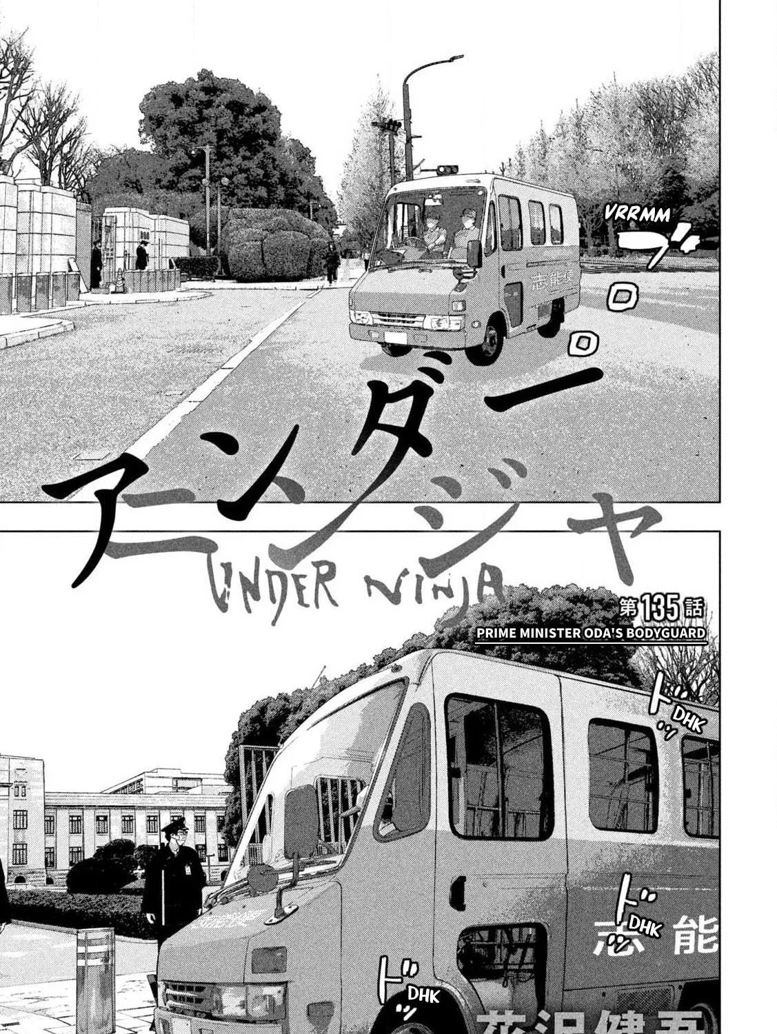 Read Under Ninja chapter 135 image 4 on Lezhin