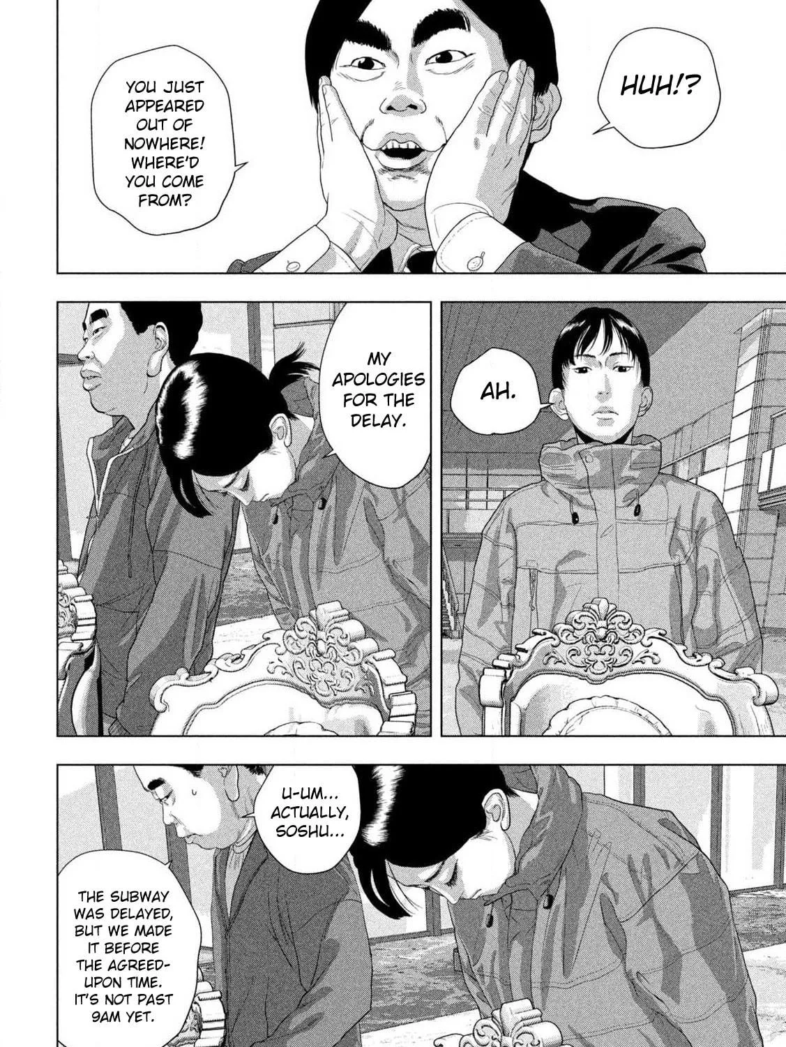 Read Under Ninja chapter 136 image 18 on Lezhin