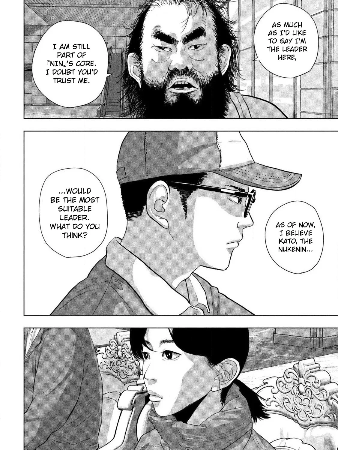 Read Under Ninja chapter 136 image 30 on Lezhin