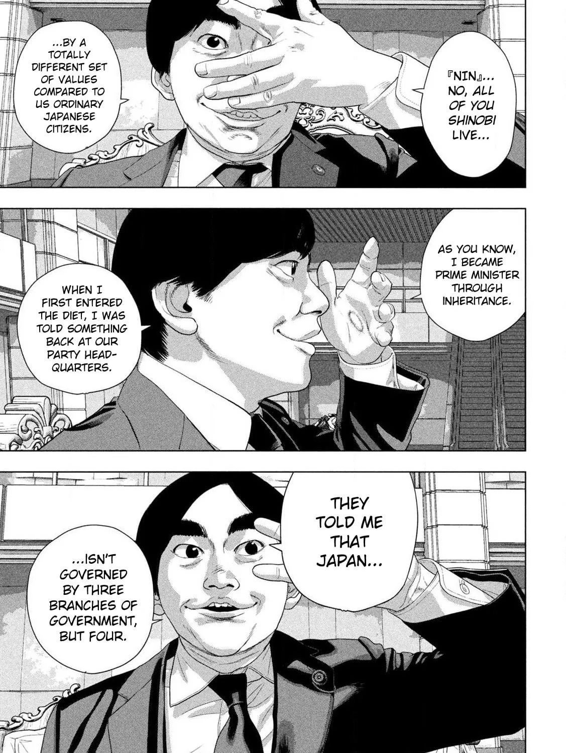 Read Under Ninja chapter 136 image 4 on Lezhin