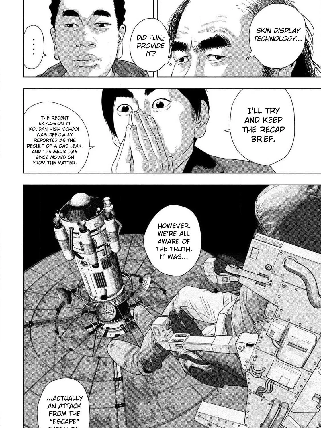 Read Under Ninja chapter 137 image 10 on Lezhin