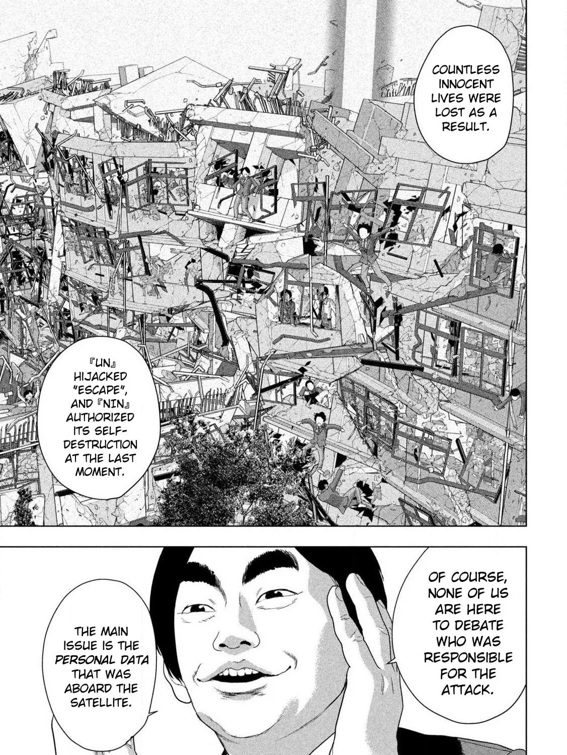 Read Under Ninja chapter 137 image 12 on Lezhin