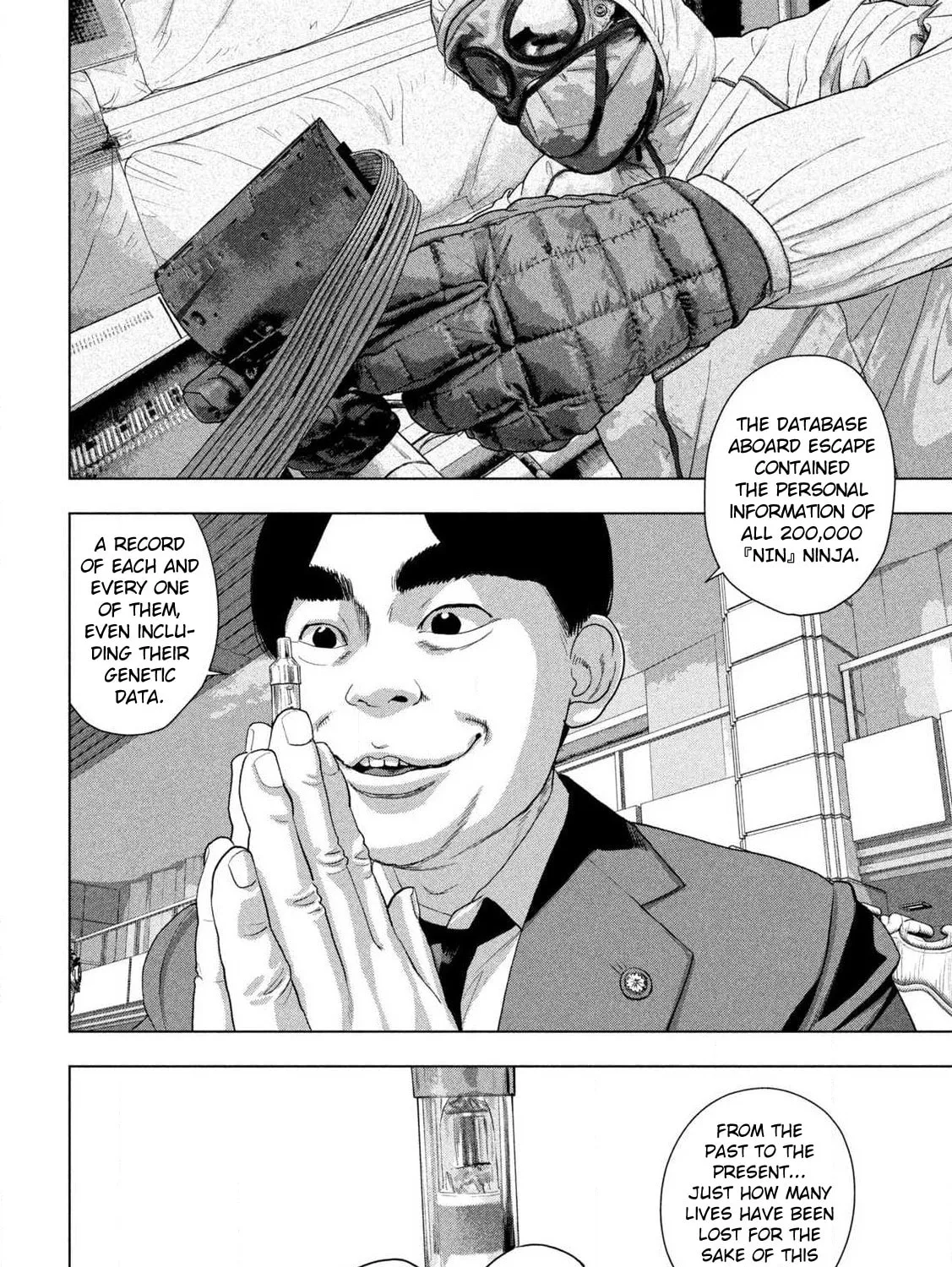 Read Under Ninja chapter 137 image 14 on Lezhin