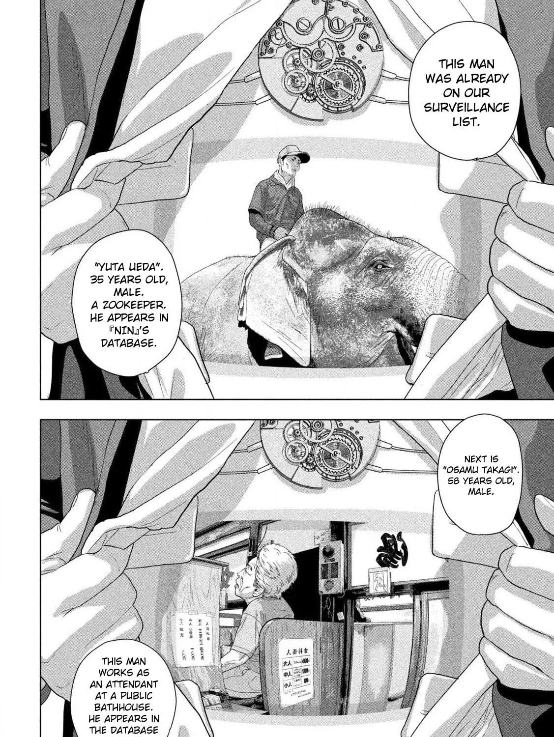 Read Under Ninja chapter 137 image 18 on Lezhin