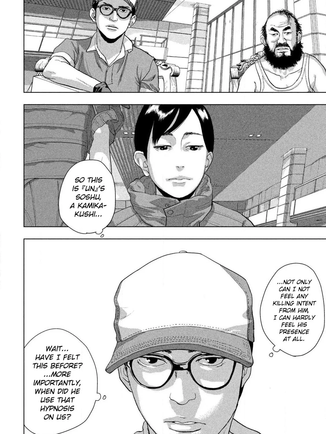 Read Under Ninja chapter 137 image 2 on Lezhin