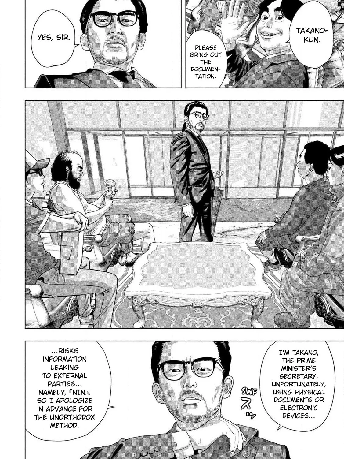 Read Under Ninja chapter 137 image 6 on Lezhin