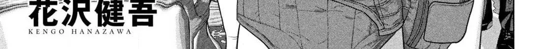Read Under Ninja chapter 138 image 1 on Lezhin
