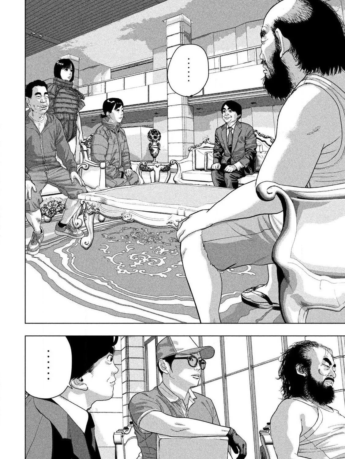 Read Under Ninja chapter 138 image 10 on Lezhin
