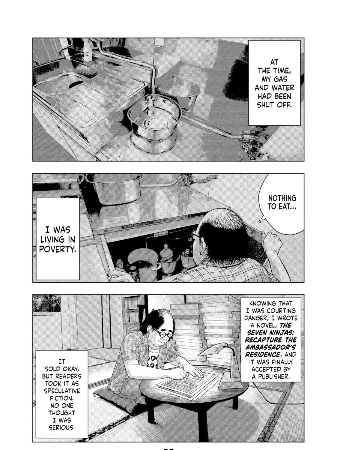 Read Under Ninja chapter 14 image 16 on Lezhin