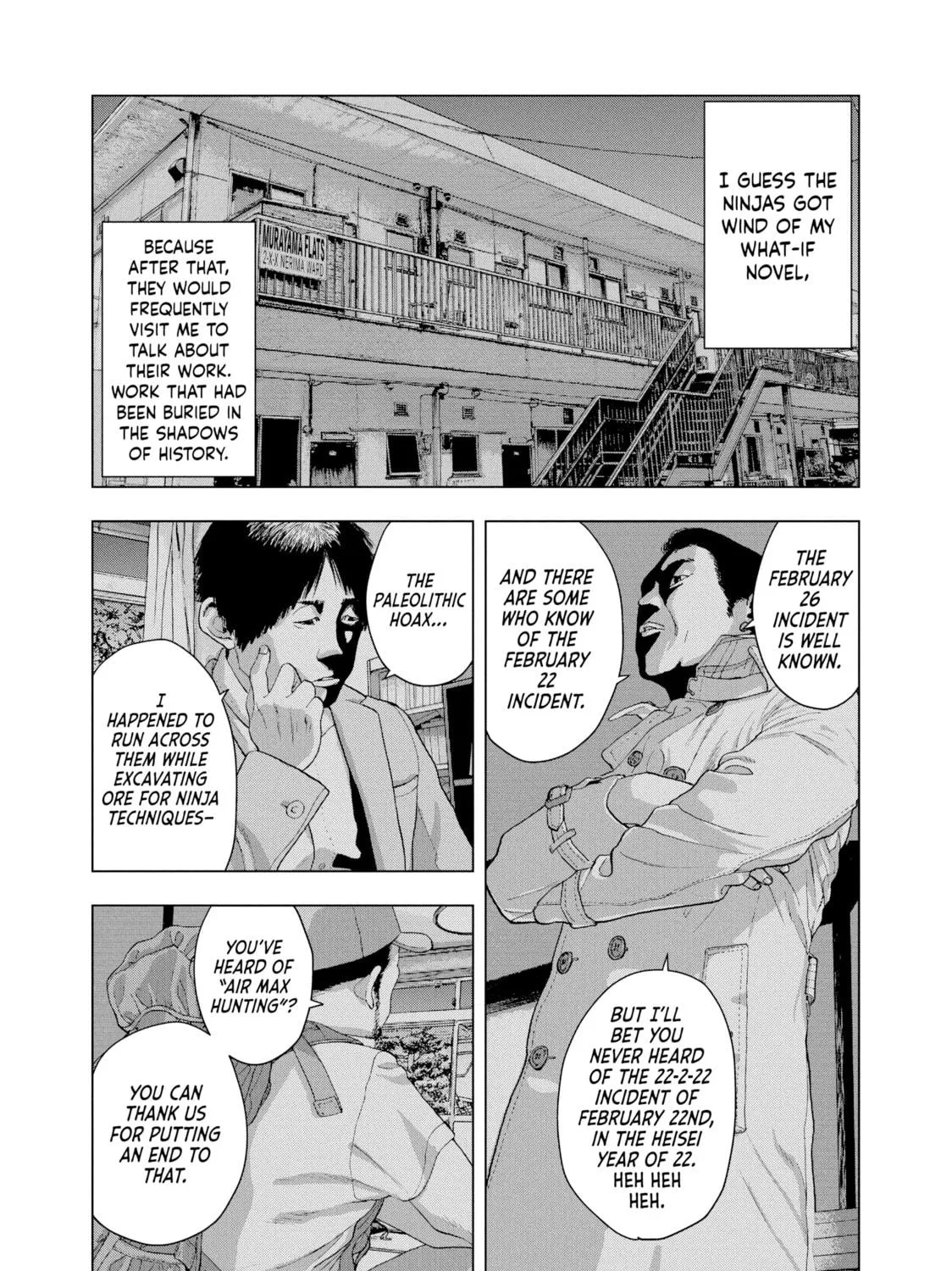 Read Under Ninja chapter 14 image 18 on Lezhin