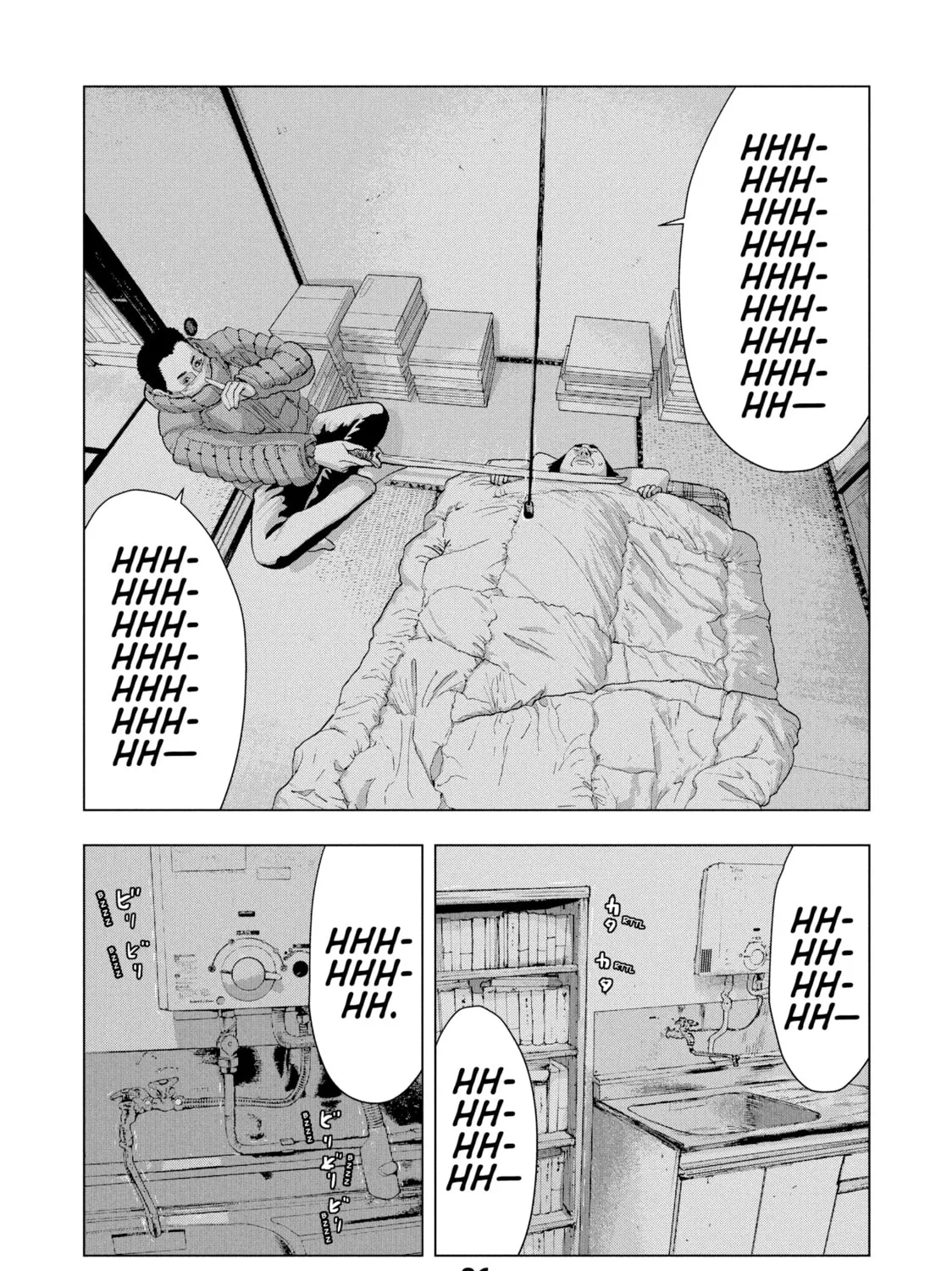 Read Under Ninja chapter 14 image 2 on Lezhin