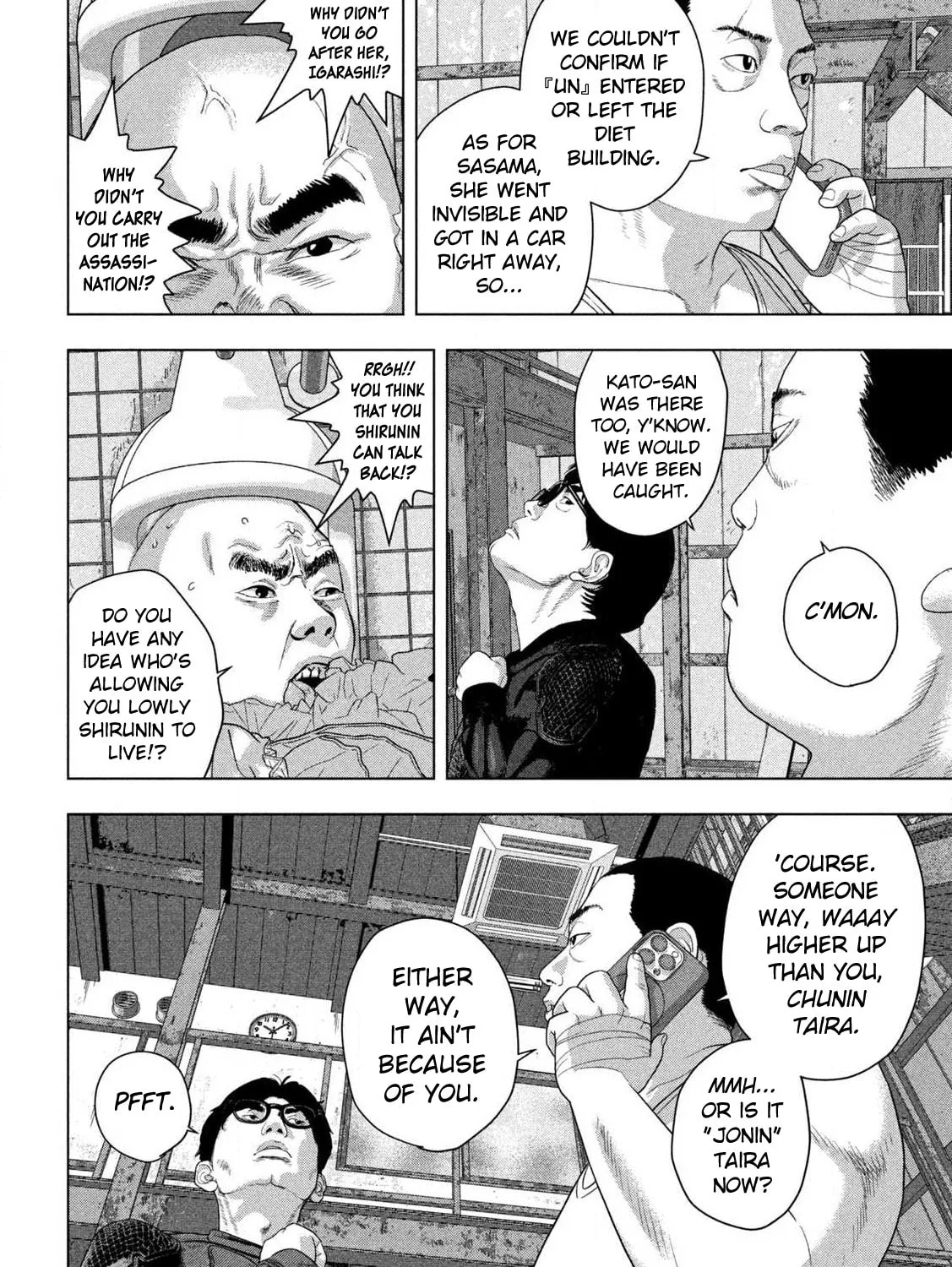 Read Under Ninja chapter 140 image 2 on Lezhin
