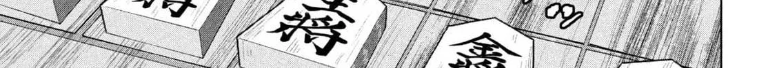 Read Under Ninja chapter 140 image 31 on Lezhin
