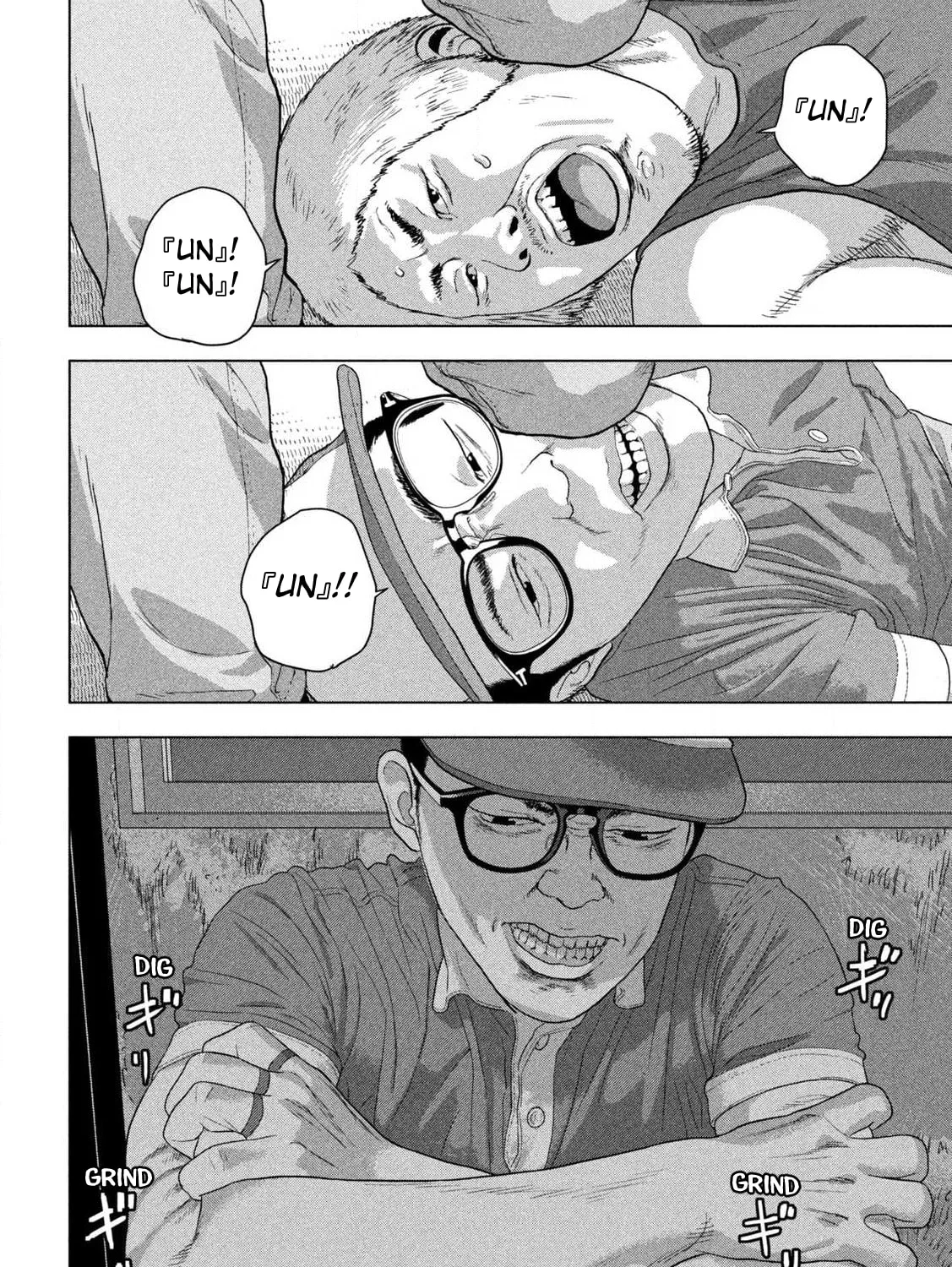 Read Under Ninja chapter 143 image 26 on Lezhin