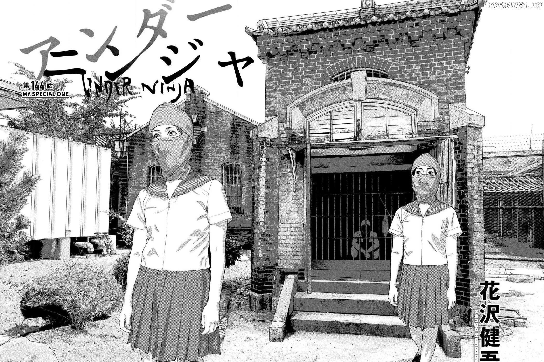 Read Under Ninja chapter 144 image 2 on Lezhin