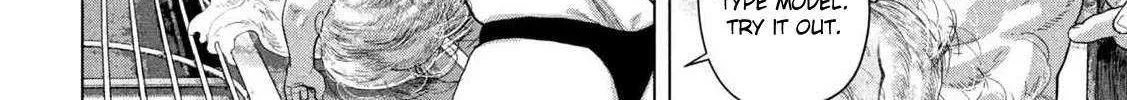 Read Under Ninja chapter 147 image 16 on Lezhin